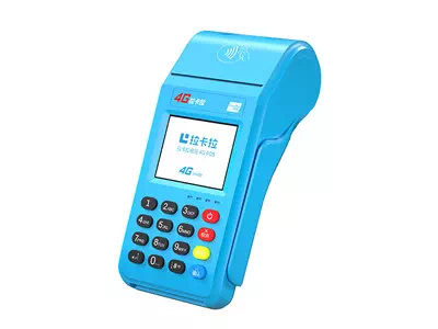 南吕镇拉卡拉传统大POS机